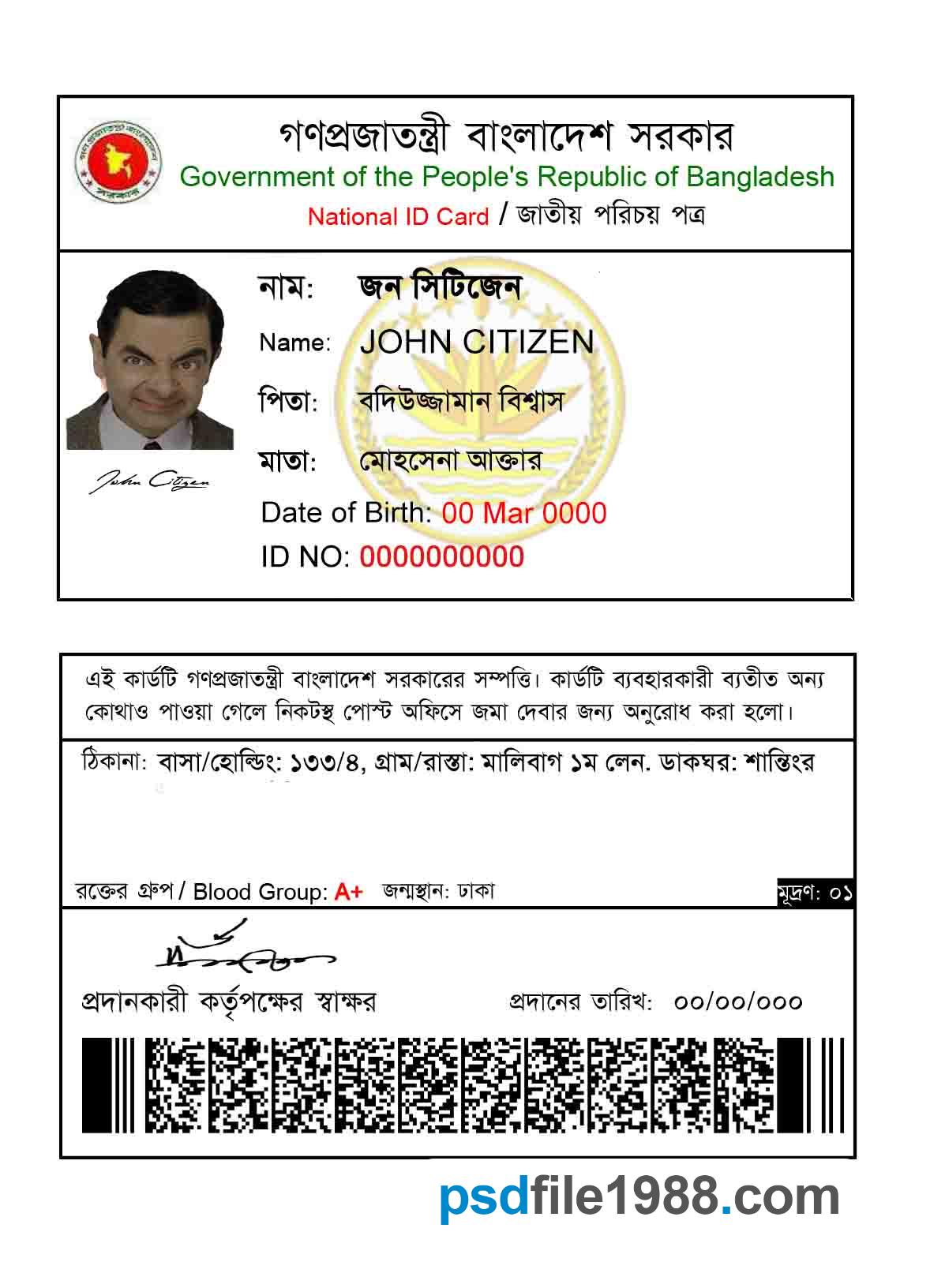 Bangladesh National ID